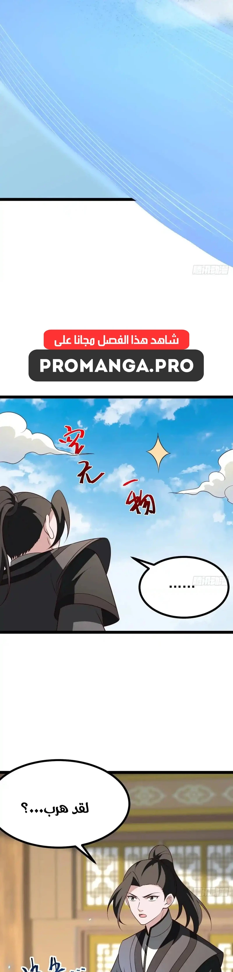 Chapter Image 15
